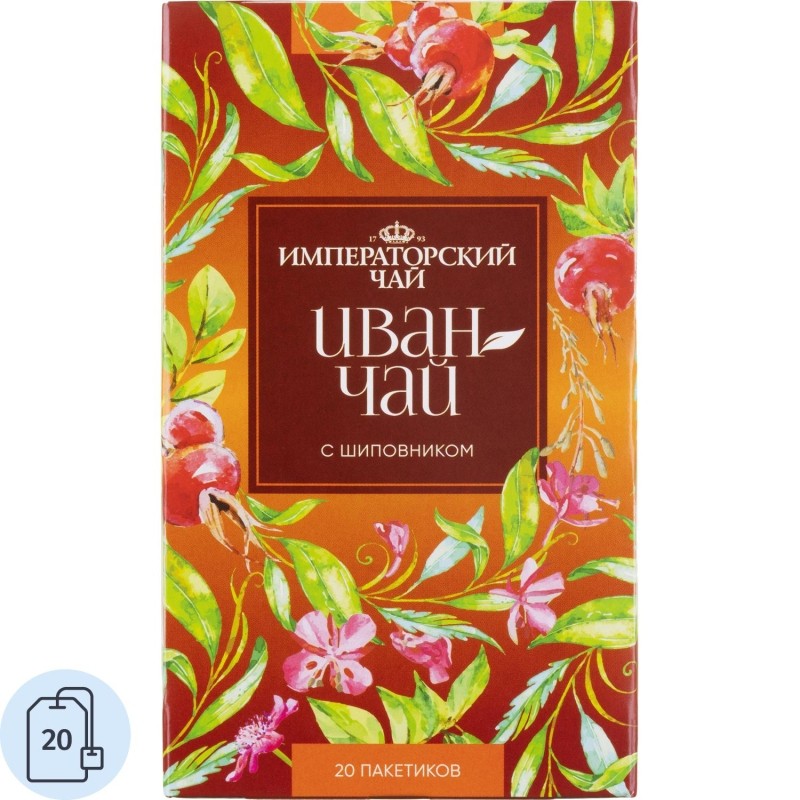 Чай Императорский Иван-чай с шиповником, 1,2гх20пак