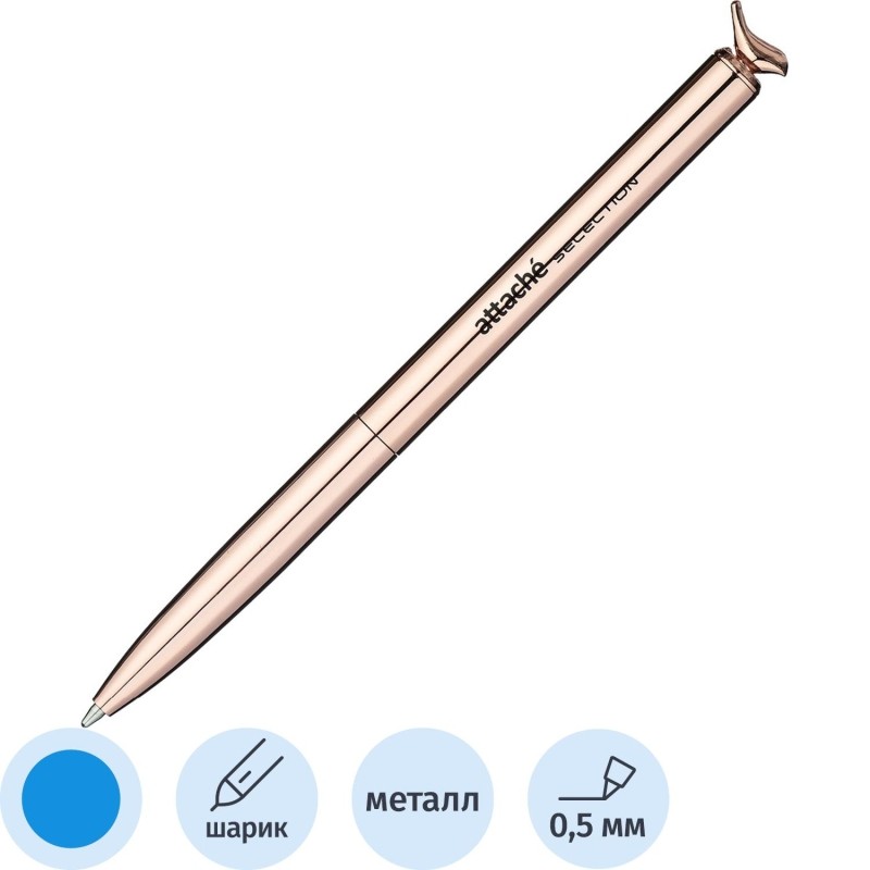 Ручка шариковая  Attache Selection Spring. корп.розовое золото. ст.синий