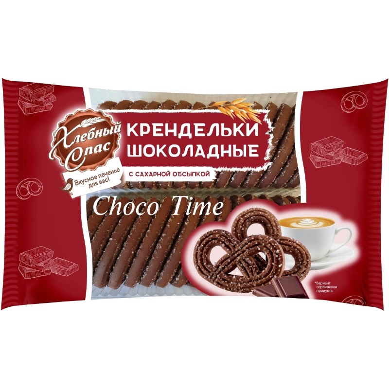 Печенье Хлебный спас Крендельки шоколадные сдобное, 320г