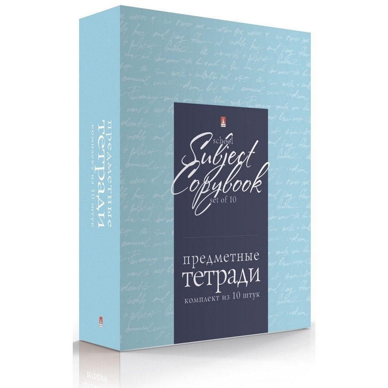 Тетрадь предметная набор А5 48л,10шт. СЕРИЯ  GIRLS ONLY 7-48-1102/28