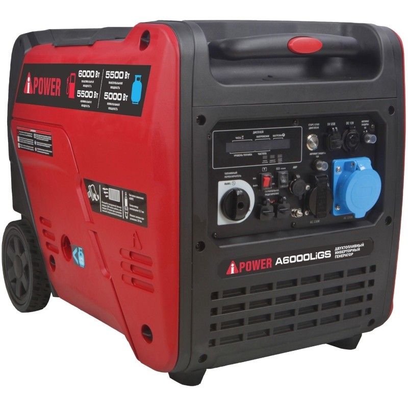 Генератор бензиновый A-iPower A6000LiGs (20310)
