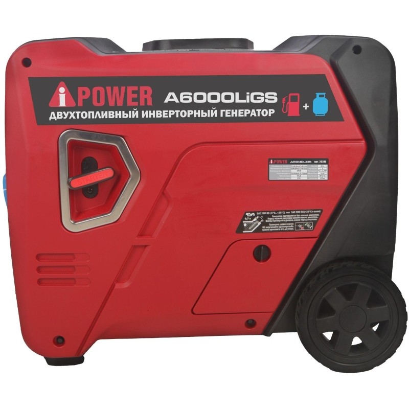 Генератор бензиновый A-iPower A6000LiGs (20310)