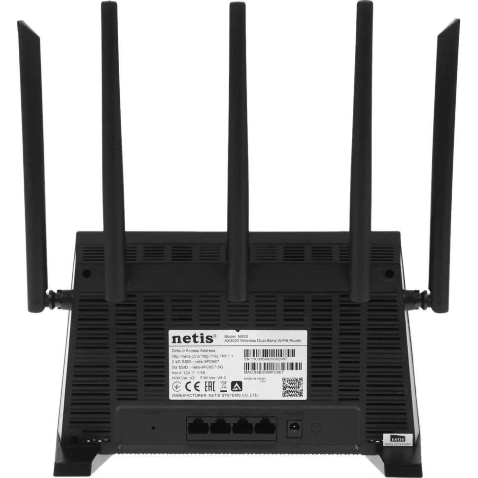 Маршрутизатор Netis NX30 AX3000