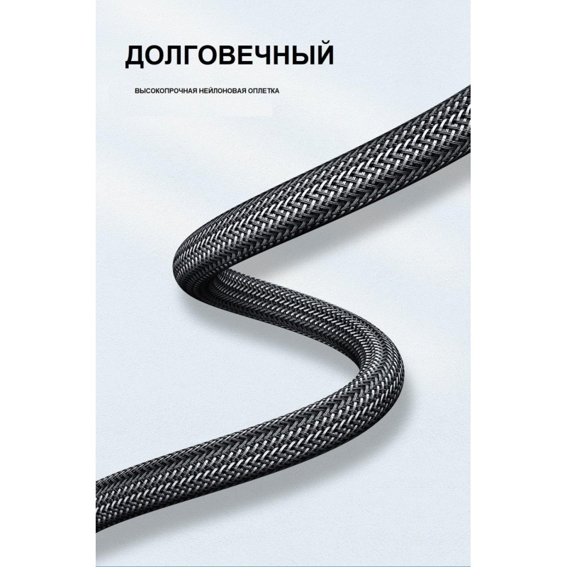 Кабель HDMI UGREEN - HDMI 2.1 / 8K60Гц / 4К120Гц / 30 AWG 1,5 м (70320)