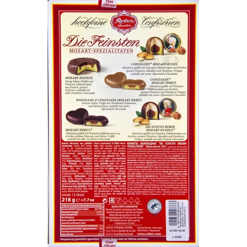 Конфеты Reber шоколадные Die Feinsten Mozart-Spezialitaten, 218 г