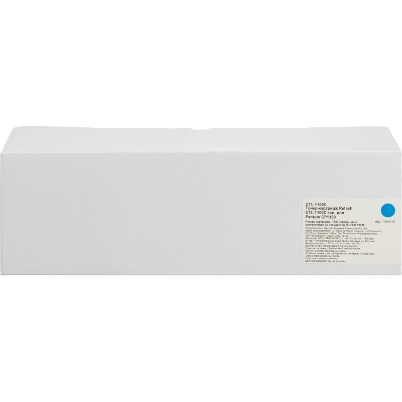 Тонер-картридж Retech CTL-1100C гол. для Pantum CP1100