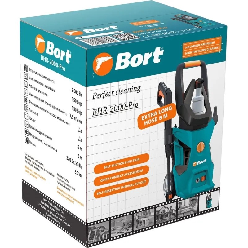 Мойка высокого давления Bort BHR-2000-Pro (91276070)