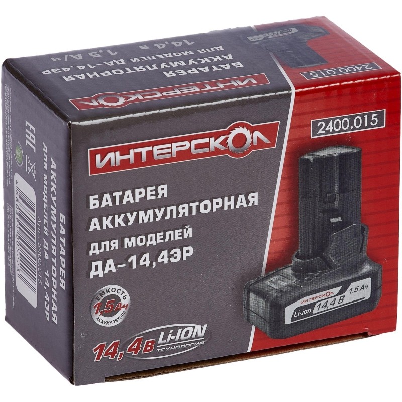 Аккумулятор ИНТЕРСКОЛ БА-1,5/14,4, 14.4В, 1.5Ач, Li-ion (2400.015)
