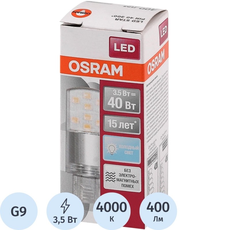 Лампа светодиодная OSRAM LEDSPIN40 CL 3,5W/840 230V G9 FS1 (315853)