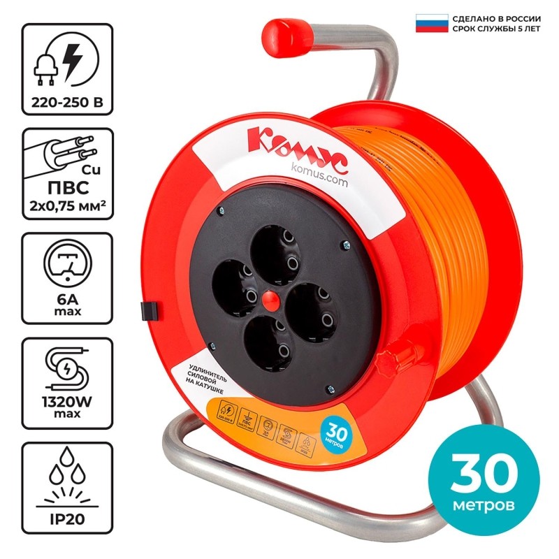 Удлинитель КОМУС ПВС 2х0,75кв.мм. 30м 6А 4 гнезда без/з,без/загл,IP20,оранж