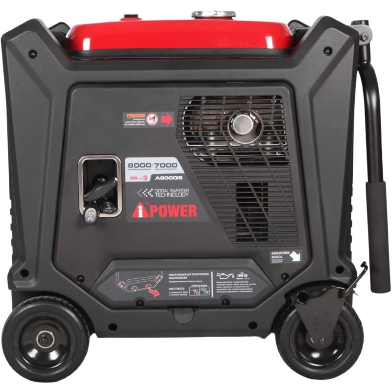 Генератор бензиновый A-iPower A8000iS (20305)