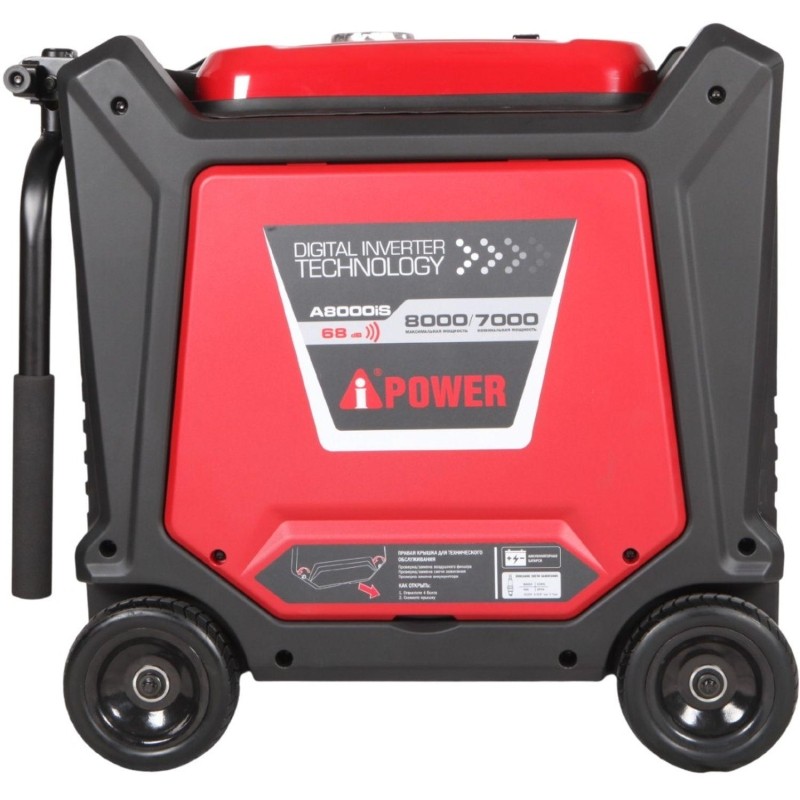 Генератор бензиновый A-iPower A8000iS (20305)