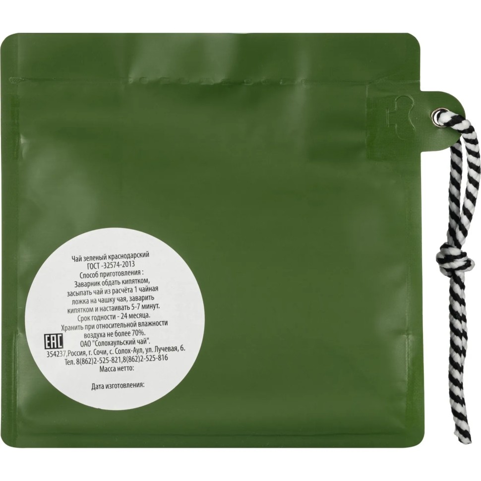Чай Солохаульский желтый, к/л, дойпак 30г Чай Солохаульский желтый, к/л, дойпак 30г