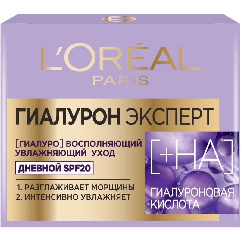 Крем для лица L&#039;Oreal Гиалурон Эксперт Дневной уход SPF20 50 мл