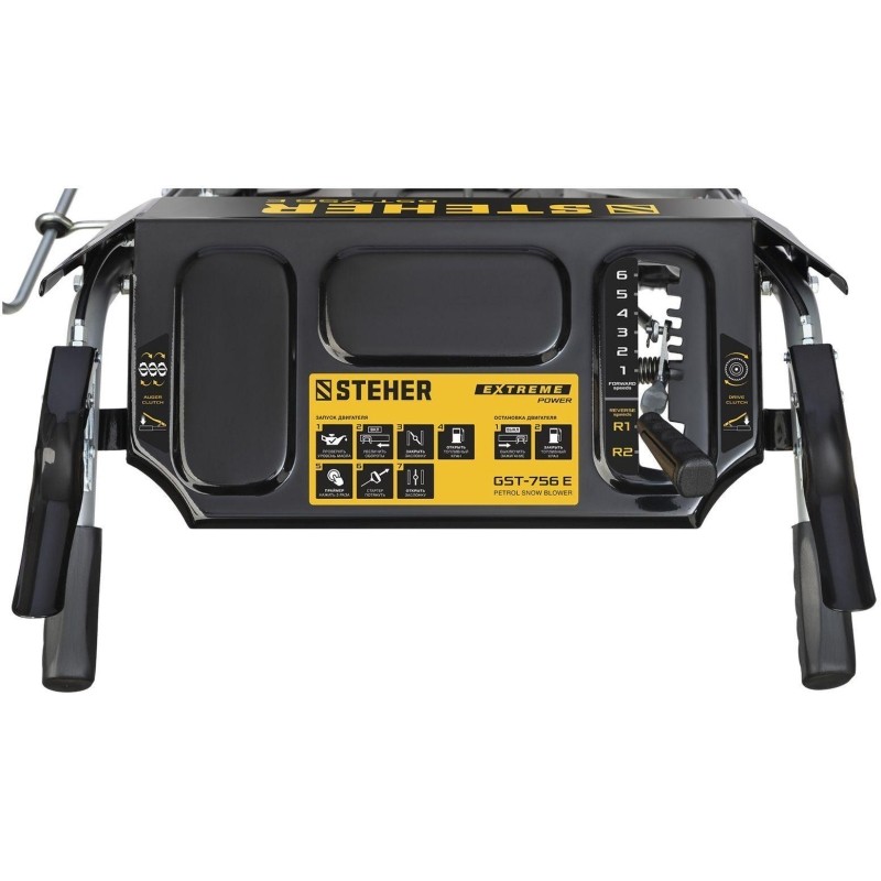 Снегоуборщик бензиновый &#039;STEHER 56 см,EXTREM(GST-756E)