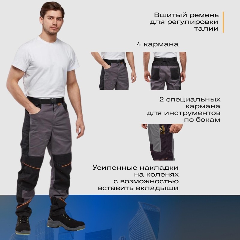 Брюки Nайтстар &#039;Алькор&#039;  (56-58) 170-176 сер/чер