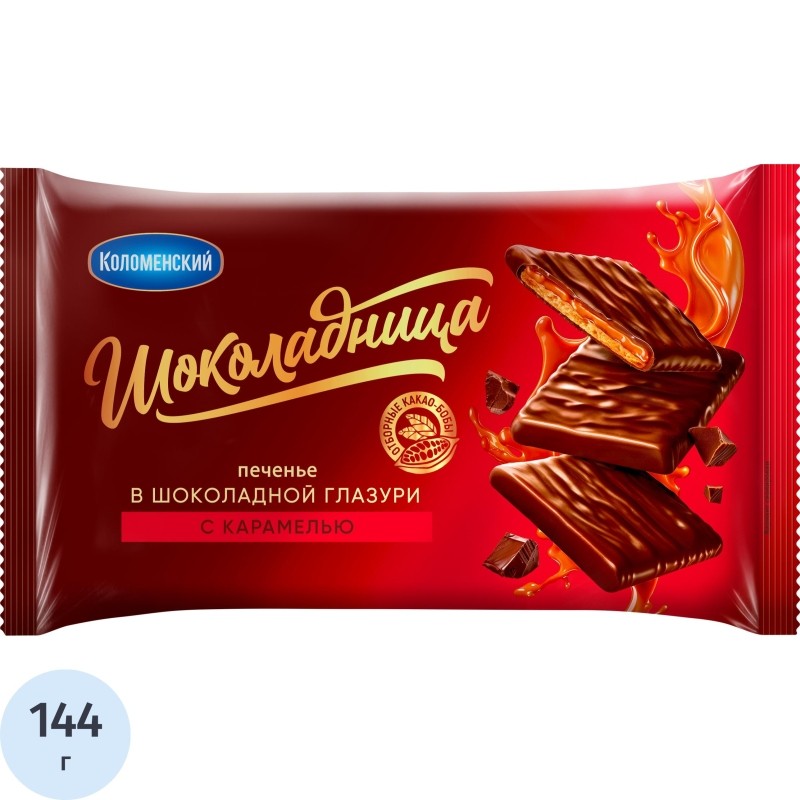 Печенье сахарное Коломенский с карамелью в молочной шоколадной глазур 144г