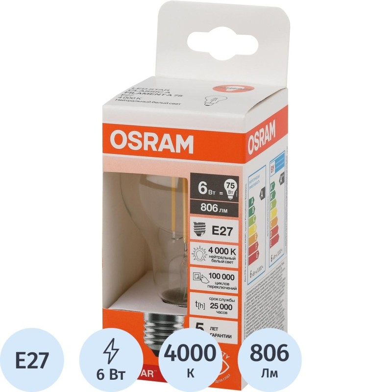 Лампа светодиодная OSRAM LSCLA75 6W/840 230VFILCL E27 FS1