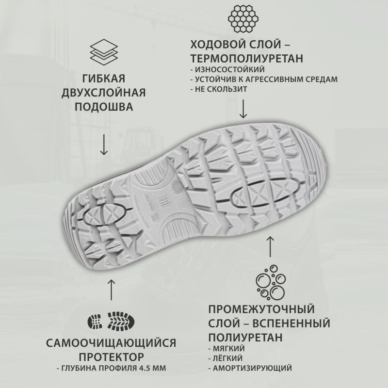 Ботинки Профи NEW ПУ/ТПУ с МП, шерст. мех (р.37) (мод. 71 МПШ)
