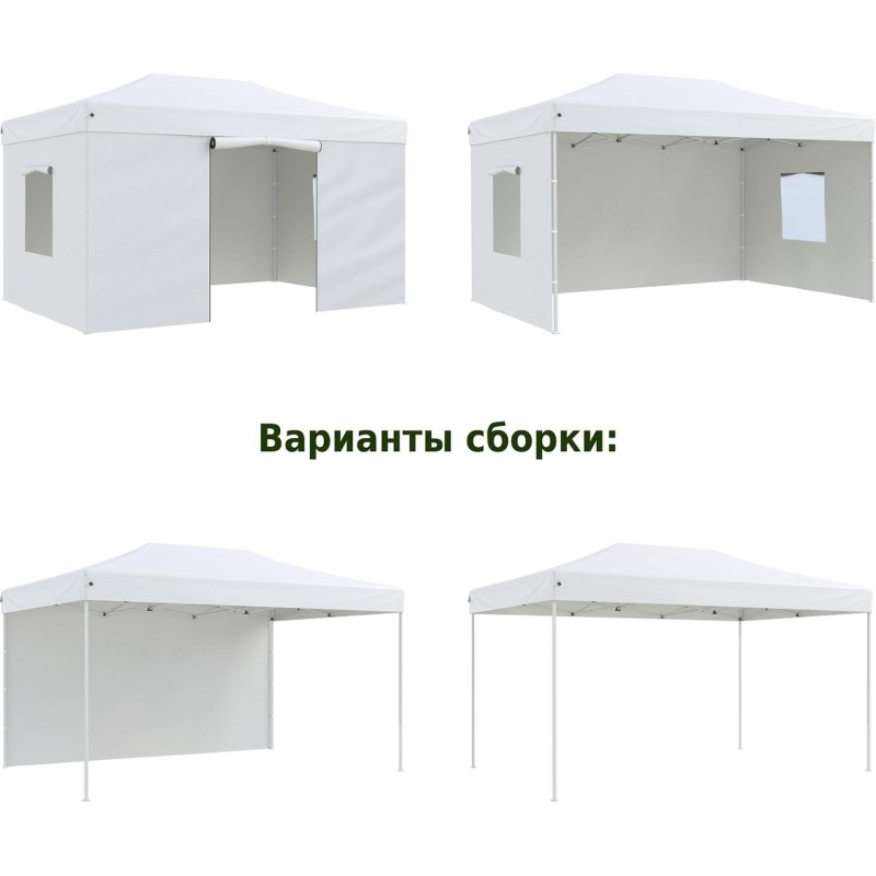 Тент LS_ садовый Helex 4335 3x4.5х3м полиэстер белый