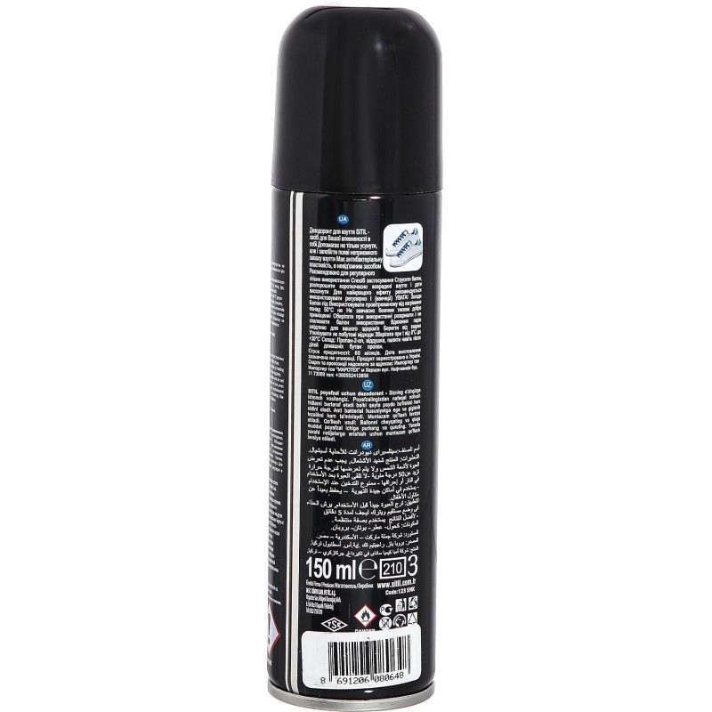 Дезодорант для обуви Sitil Black edition Shoe Deodorant 150 ml