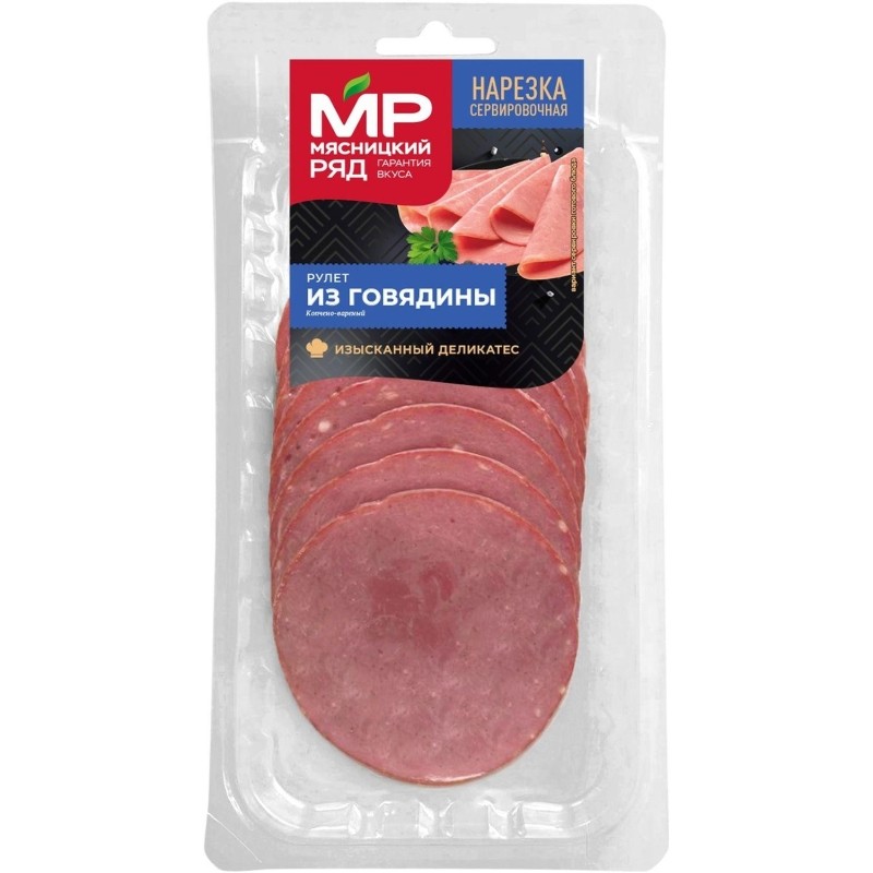 Мясные деликатесы Рулет Мясницкий Ряд  из говяд к/в охл в/у нар 80г