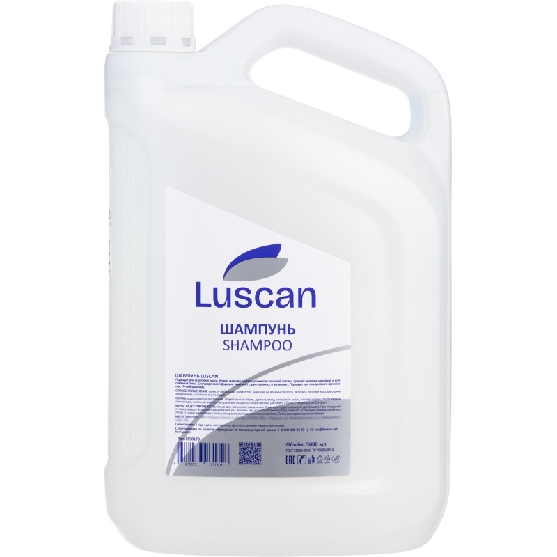 Шампунь Luscan, канистра 5000мл