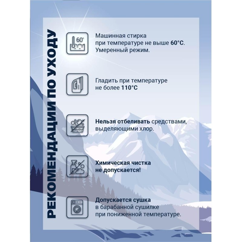 Термолегинсы жен. чер. Activ-35 р-р 48