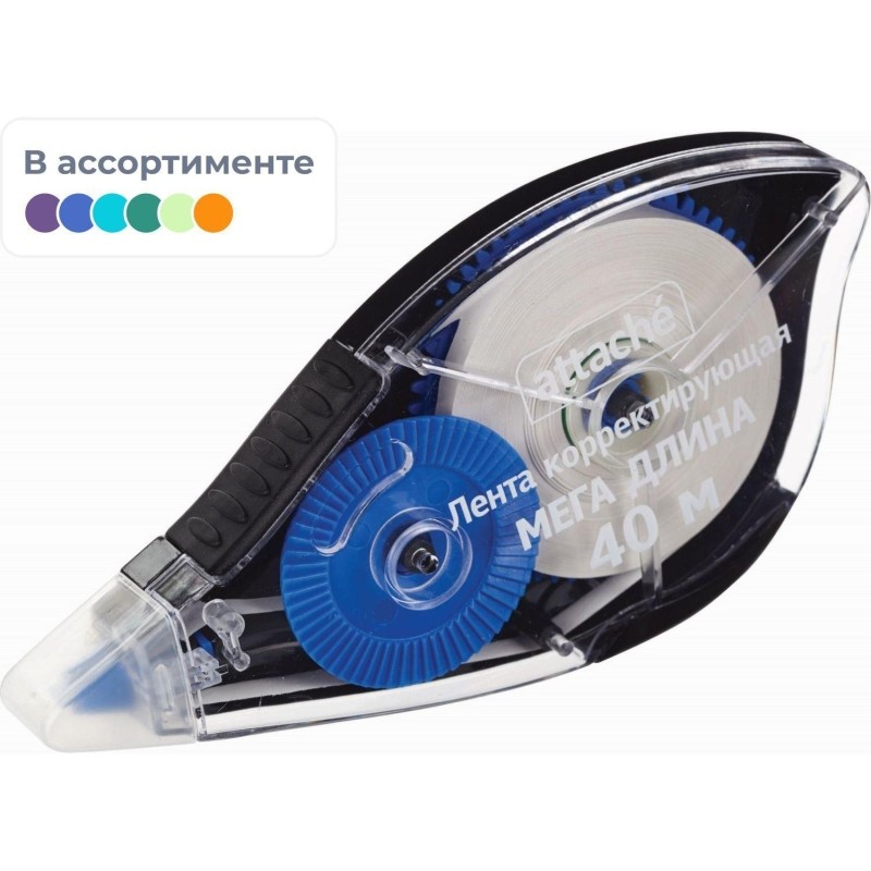 Корректирующая лента ATTACHE 40м &#039;850