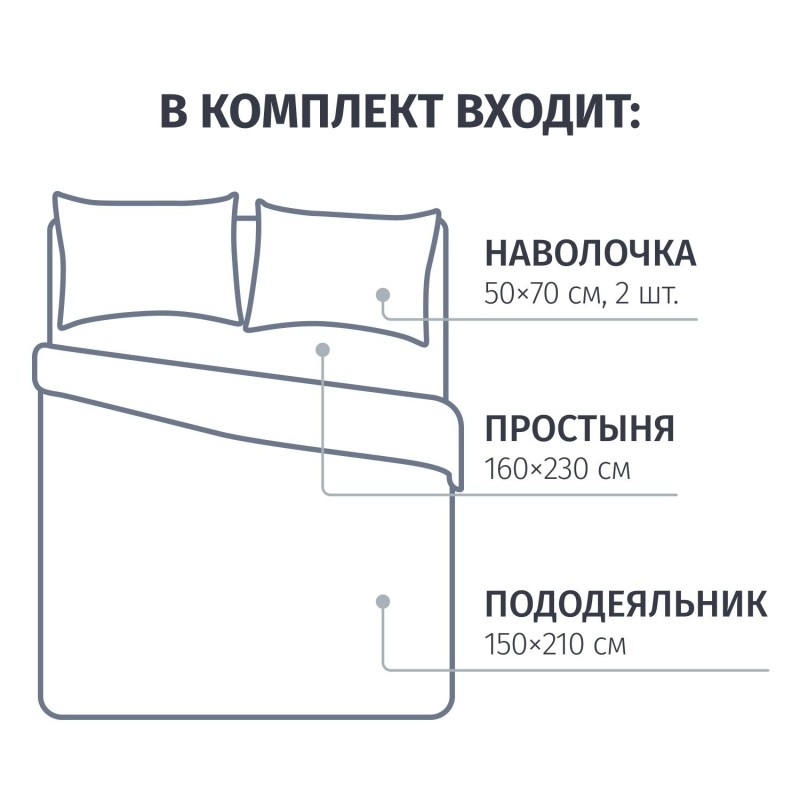 Постельное белье 1,5сп тенсель(наволочки 50х70-2шт) Soft Tencel16/006-TS