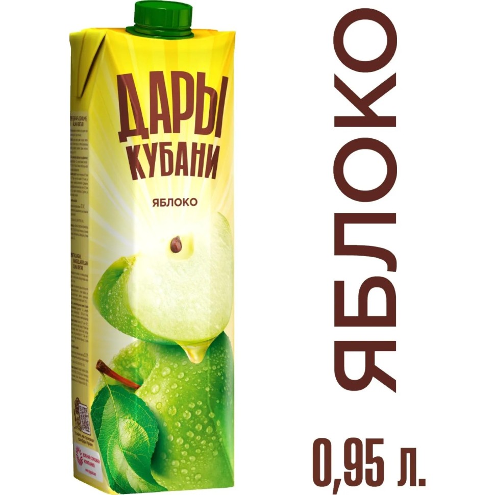 Нектар Дары Кубани яблочный 0,95л