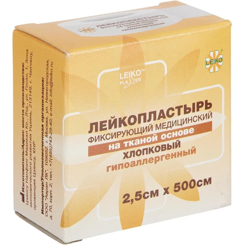 Лейкопластырь 2,5х500см тканевый в картоне LEIKO
