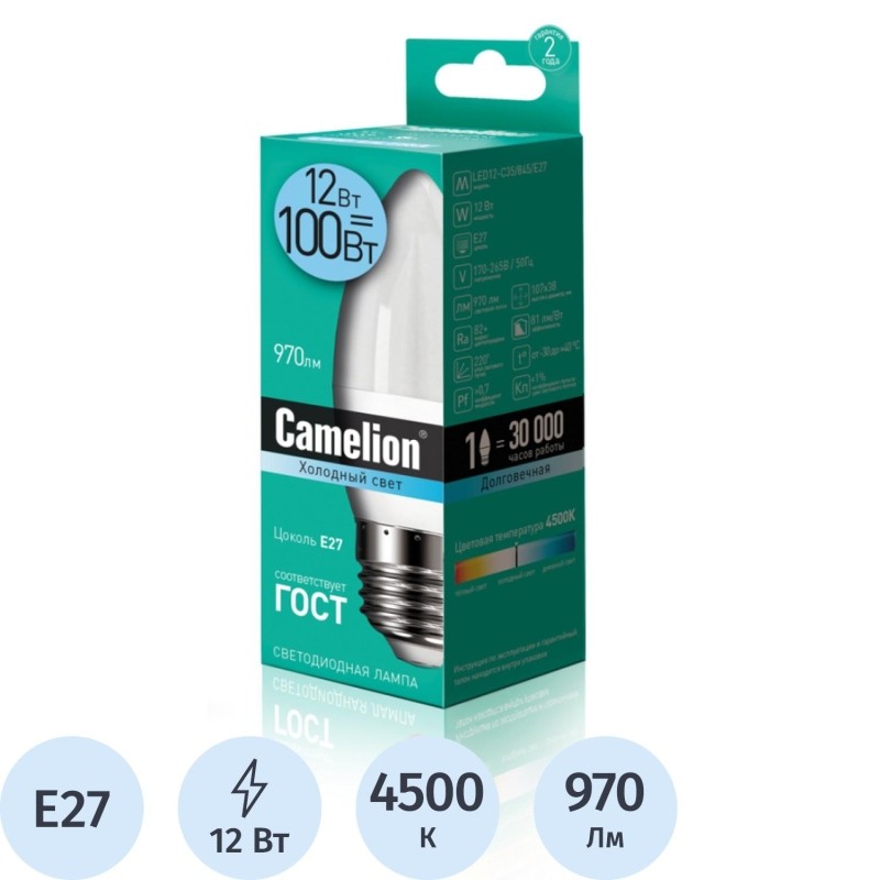 Лампа светодиодная Camelion LED12-C35/845/E27,12Вт