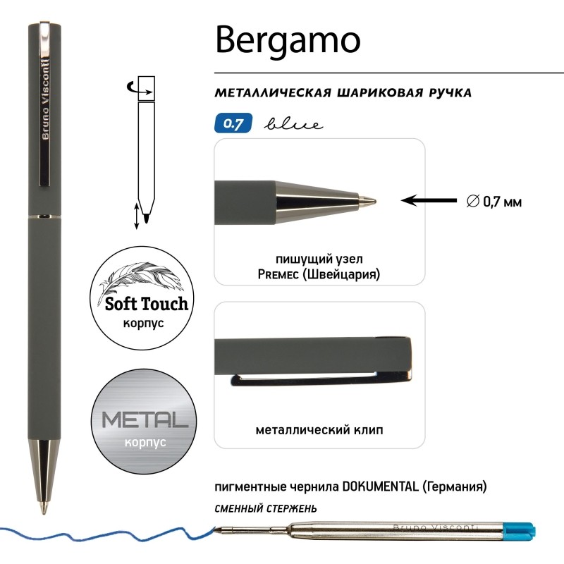 Ручка шариковая автоматическая BrunoVisconti bergamo футляр 20-0246/01