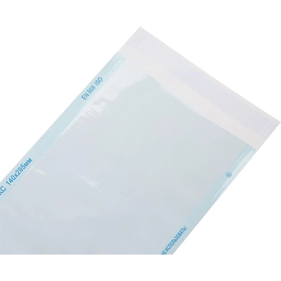 Пакет для стерилизации комбинир. 140 х 295 мм самокл. 100 шт/уп СтериТ