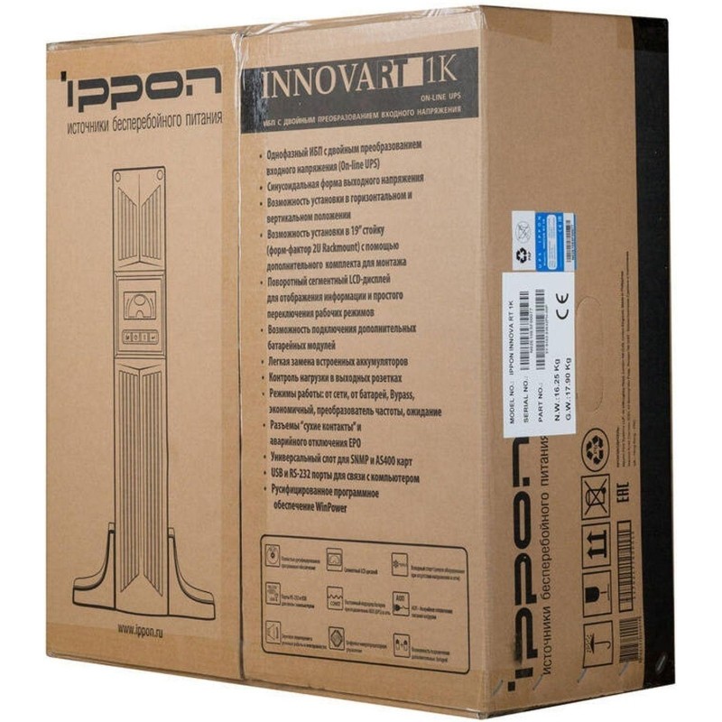 ИБП Ippon Innova RT 1000 900Вт 1000ВА черный p/n 621776