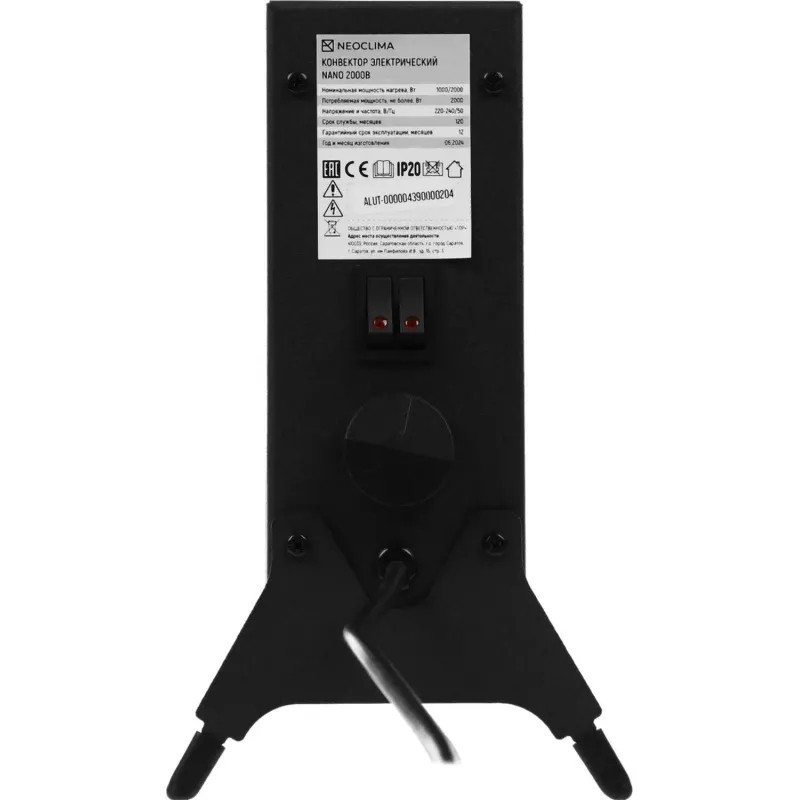 Конвектор Neoclima Nano, 2000Вт, с терморегулятором, черный