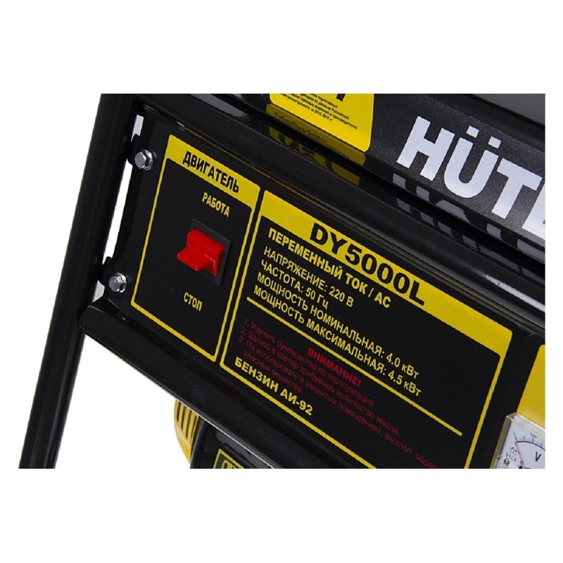 Генератор бензиновый HUTER DY5000L, 4.0кВт (64/1/5)