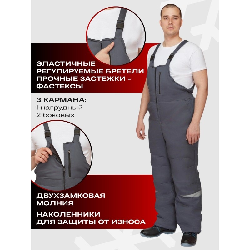 Костюм рабочий зимний  КПК  красно-серый (р.48-50)182-188