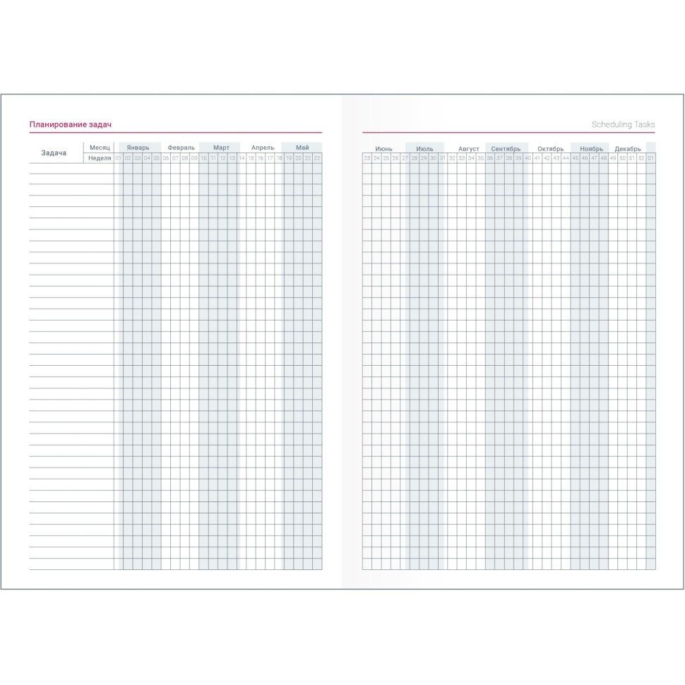Ежедневник датированный 2026 IF 14х20см 176л, тверд Lozanna AZ2805/bordo