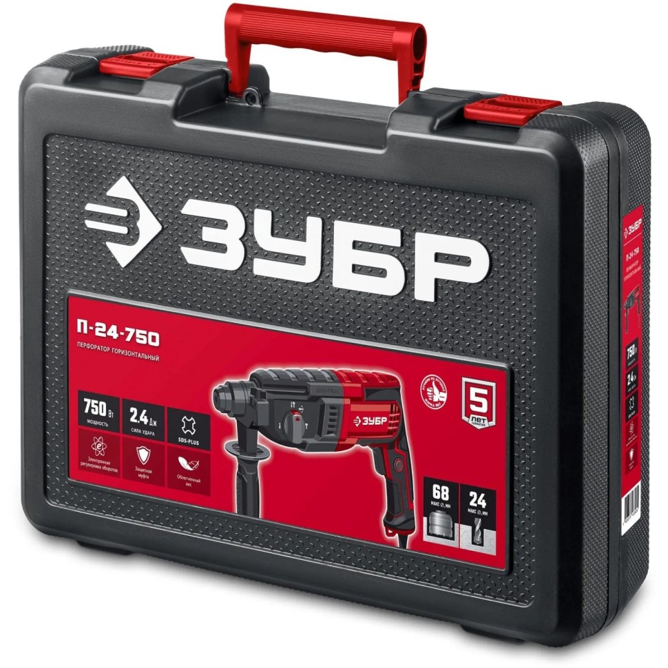 Перфоратор SDS Plus ЗУБР  24 мм, 750 Вт, (П-24-750)