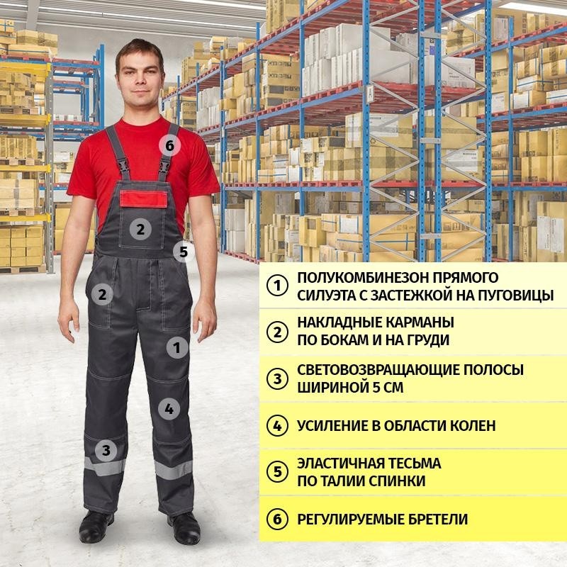 Костюм рабочий летний муж. Л20-КПК сер/красн (р.48-50) 194-200 (Арсенал-СП)