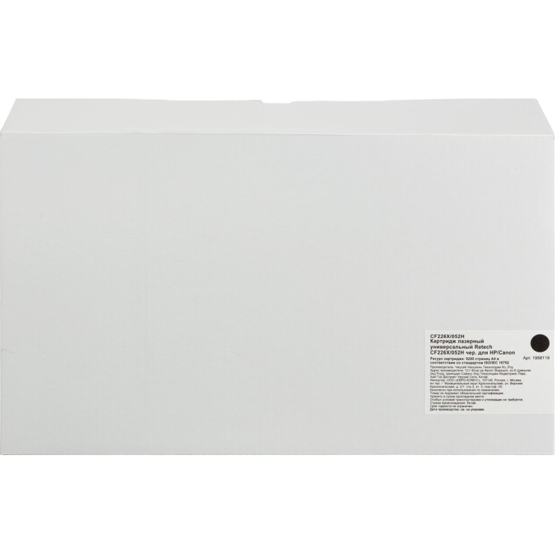 Картридж лазерный универсальный Retech CF226X/052H чер. для HP/Canon