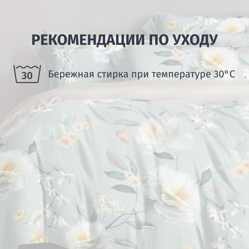 Постельное белье 2сп тенсель (наволочки50х70-2шт)Soft Tencel22/001-TS
