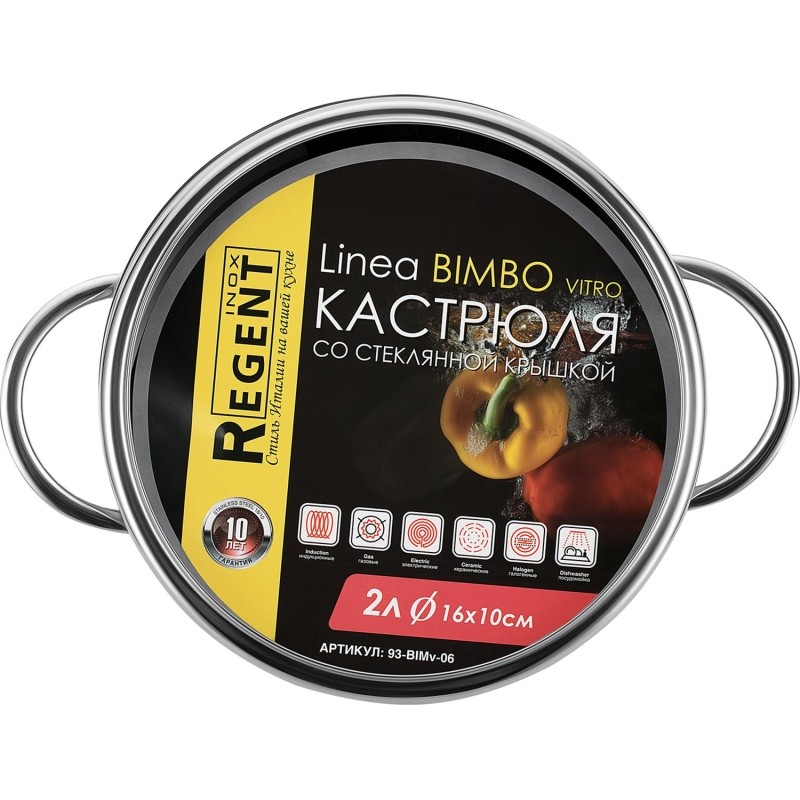 Кастрюля со стек. кр. 2л; 16х10см Linea BIMBO vitro 93-BIMv-06