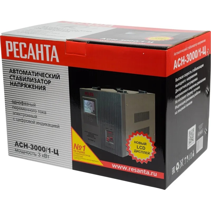 Стабилизатор РЕСАНТА АСН-3 000 1-Ц (63/6/5)