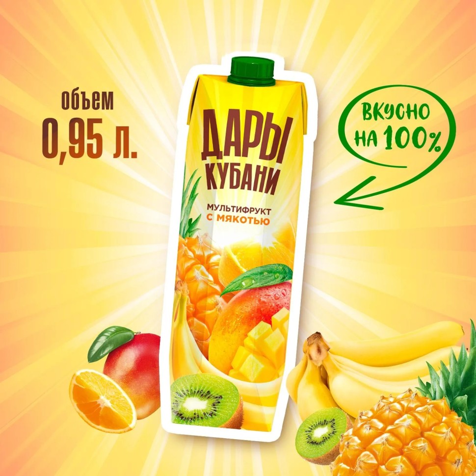 Нектар Дары Кубани мультифруктовый 0,95л