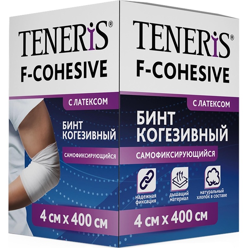 Бинт самофикс эласт 4м х4см Teneris F-Cohesive