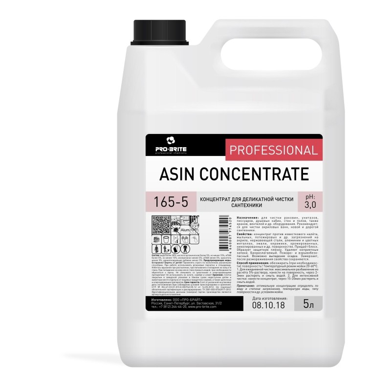 Профхим сантех кисл конц Pro-Brite/Asin Concentrate, 5 л