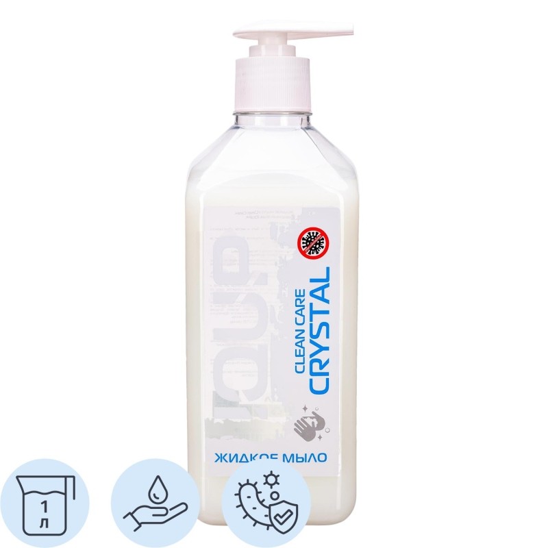 Мыло жидкое IQUP Clean Care Crystal ПЭТ помпа-дозатор 1л